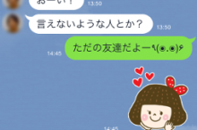 冷めてしまった彼の行動