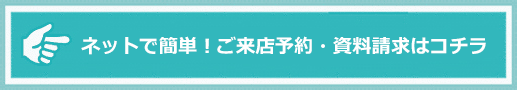 ブライダル