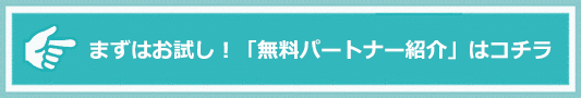 ノッツェ